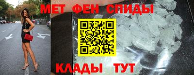 МДМА Бугуруслан