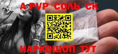 СК Бузулук