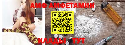 стаф Волжский