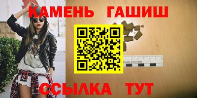 марихуана Будённовск