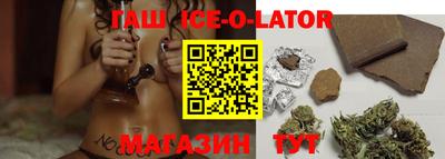 меф VHQ Волгодонск