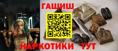 меф VHQ Волгодонск