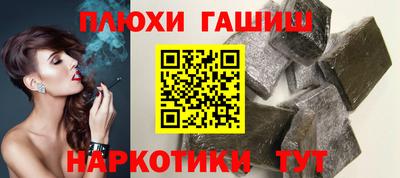 меф VHQ Волгодонск