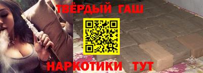 марихуана Будённовск