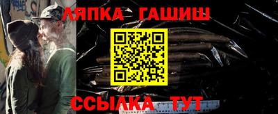 меф VHQ Волгодонск