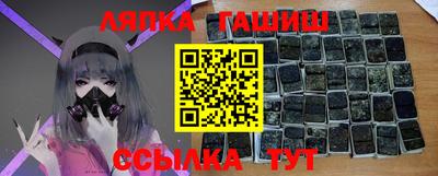 меф VHQ Волгодонск