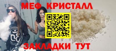 МДМА Бугуруслан