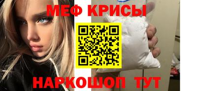 стаф Волжский