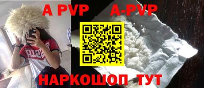 стаф Волжский