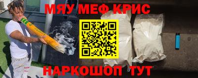 марихуана Будённовск