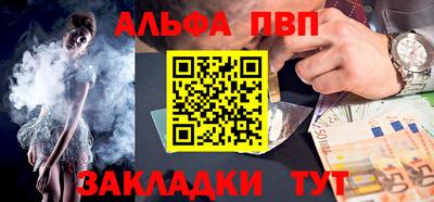 меф VHQ Волгодонск