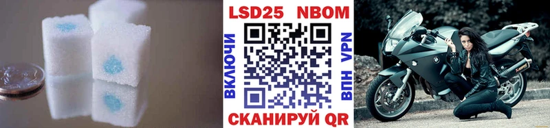 ЛСД экстази кислота Менделеевск