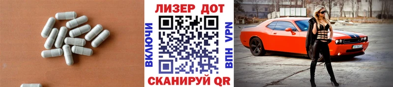Лсд 25 экстази кислота  где найти   кракен зеркало  Менделеевск 