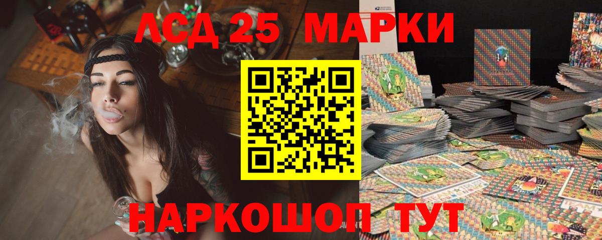 ЛСД экстази ecstasy Менделеевск