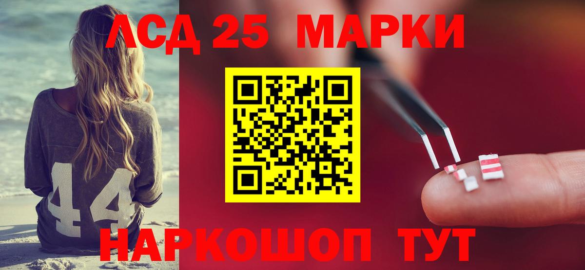 Менделеевск  Лсд 25 экстази кислота  Вход с VPN  Лсд 25 экстази ecstasy 