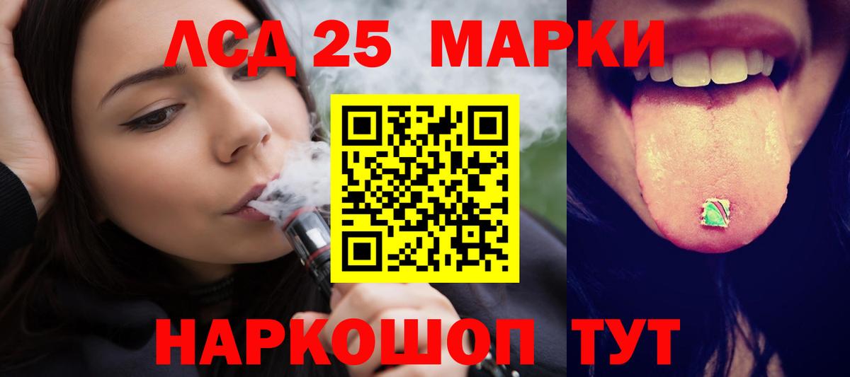 Лсд 25 экстази ecstasy  OMG сайт  ЛСД экстази ecstasy  Менделеевск 