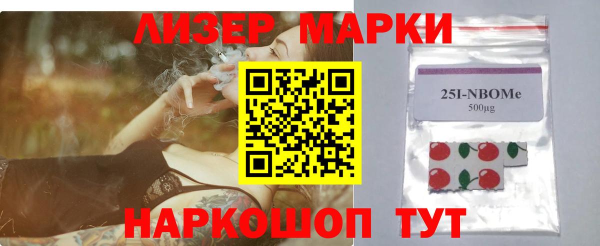 ЛСД экстази кислота Менделеевск