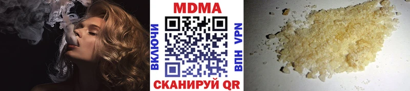 MDMA VHQ  Менделеевск 