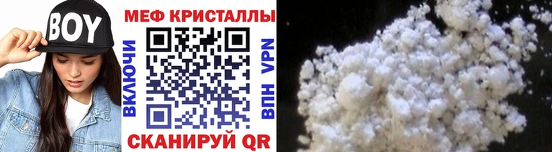 Мефедрон мука Менделеевск