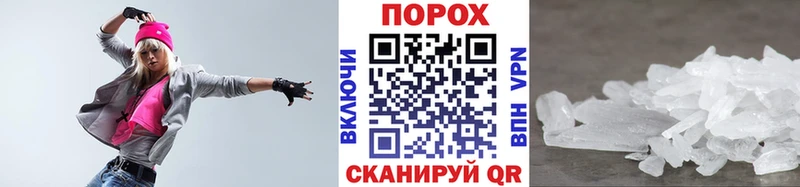 Первитин пудра  Менделеевск 