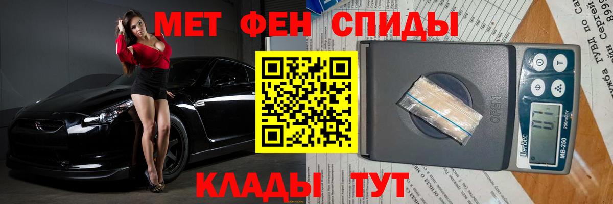 Первитин витя  Первитин витя  Менделеевск 