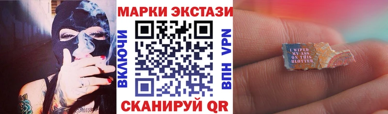 Марки N-bome 1,8мг  Менделеевск 