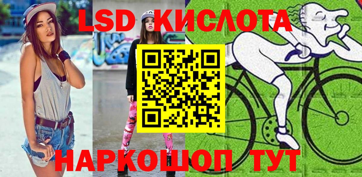 Марки N-bome 1,8мг Менделеевск