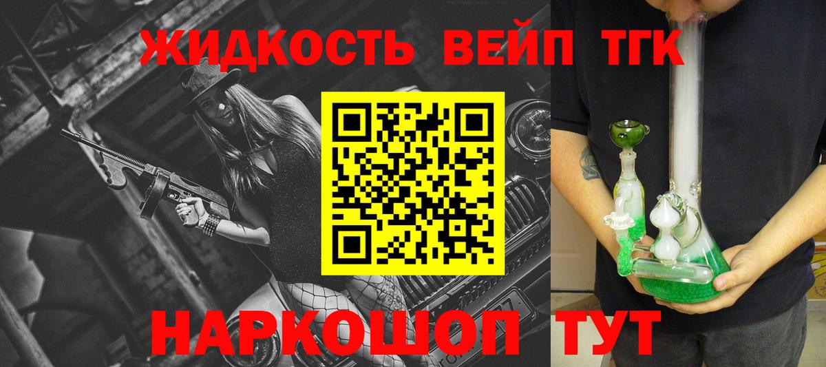 Менделеевск  ГАШ  Каннабис  Alpha PVP СК кристаллы  Вход с VPN  Мефедрон   МЕТАМФЕТАМИН 