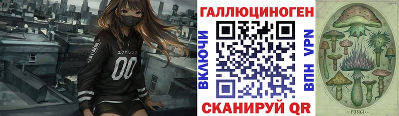 Псилоцибиновые грибы Psilocybine cubensis купить закладку Менделеевск