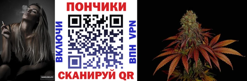 Каннабис White Widow Менделеевск