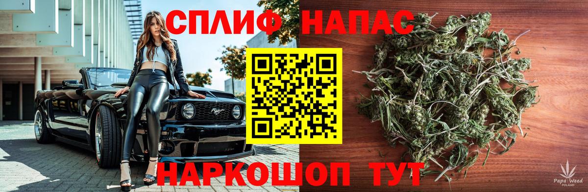 Бошки Шишки AK-47 Менделеевск