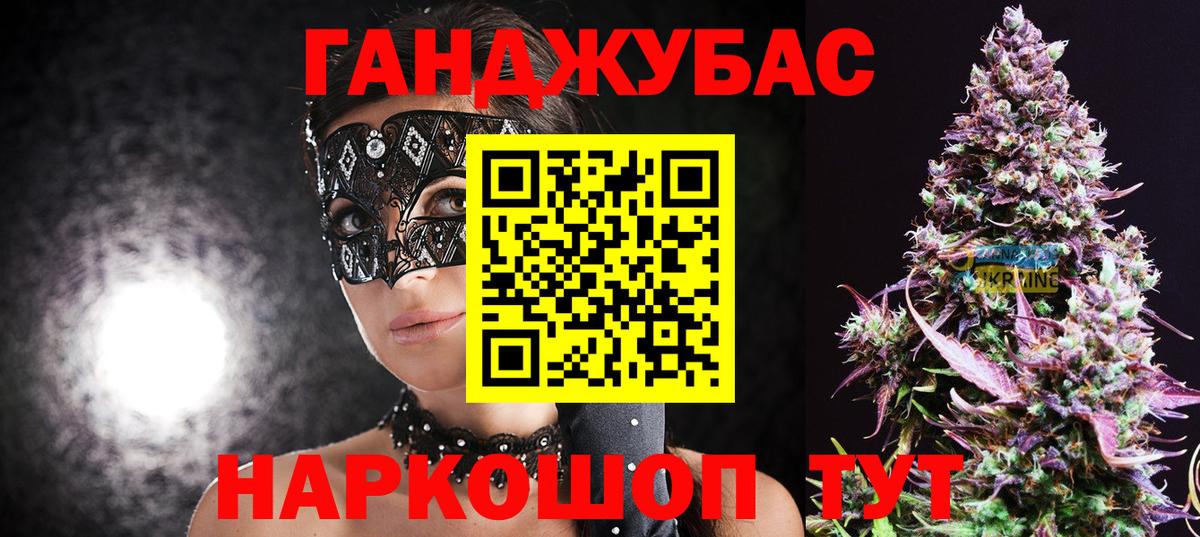 Бошки Шишки ГИДРОПОН Менделеевск